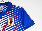 Japan Home Shirt 1994/1995
