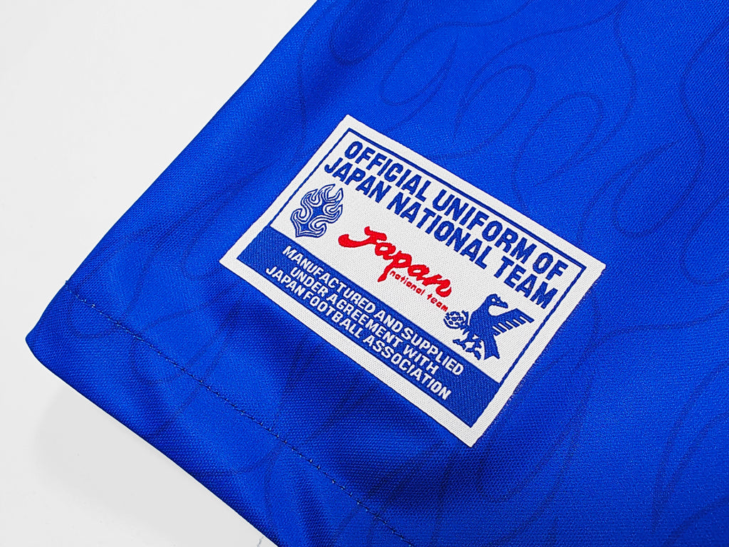 Japan Home Shirt 1996/1997